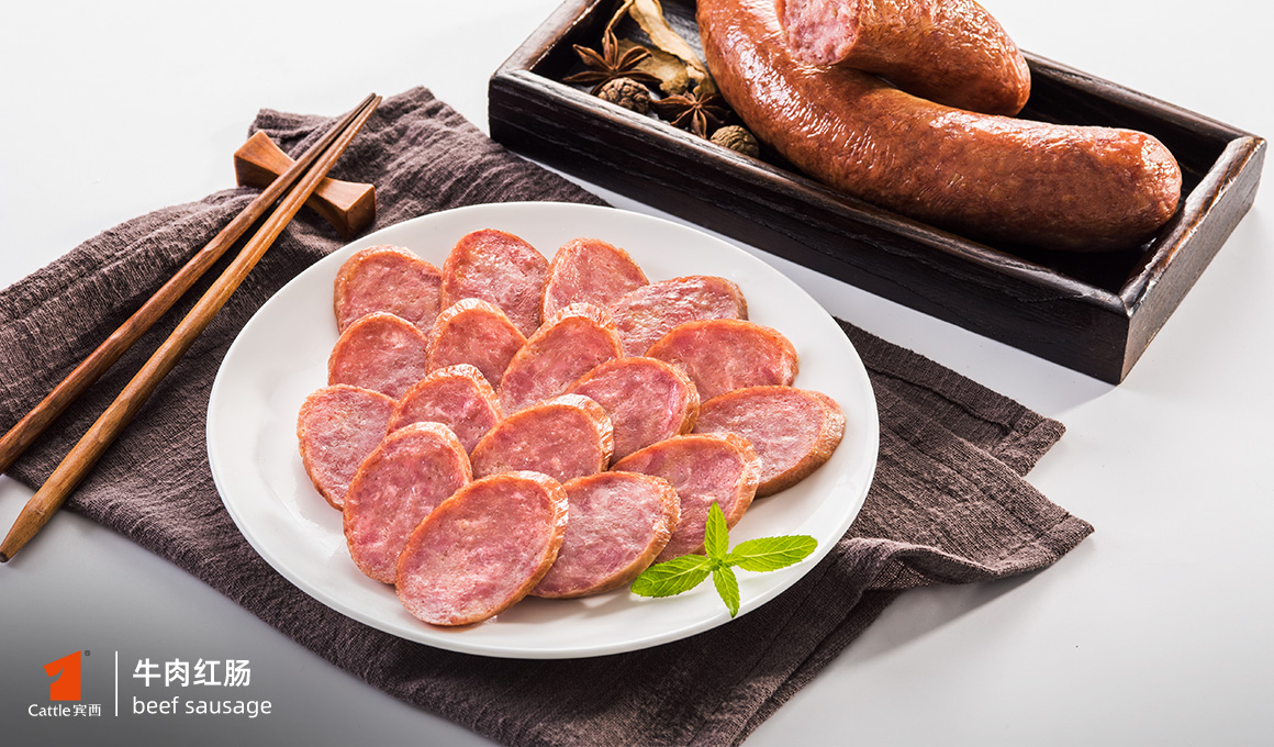 牛肉紅腸