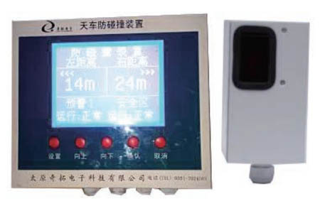 ����߾����ͷ���ײ�b�ü��g����(sh��)